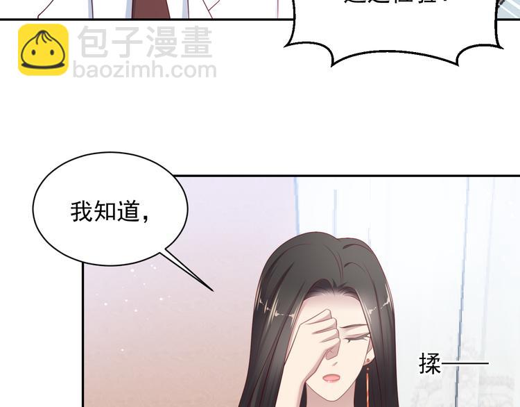 第108话 k病毒被攻克！(1/3)-第108话
