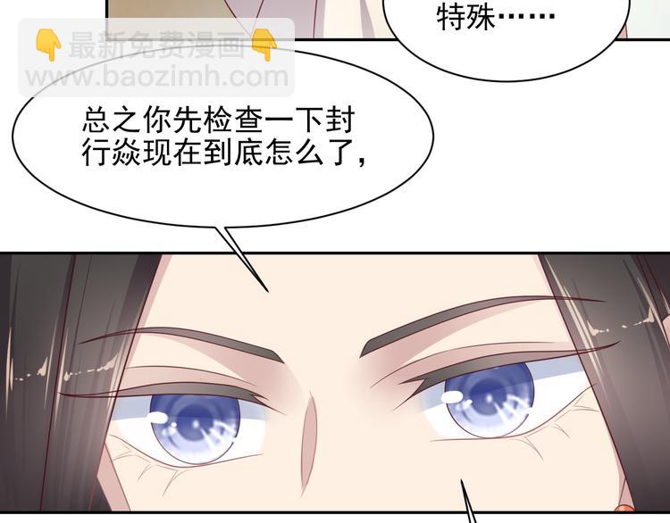 第108话 k病毒被攻克！(1/3)-第108话