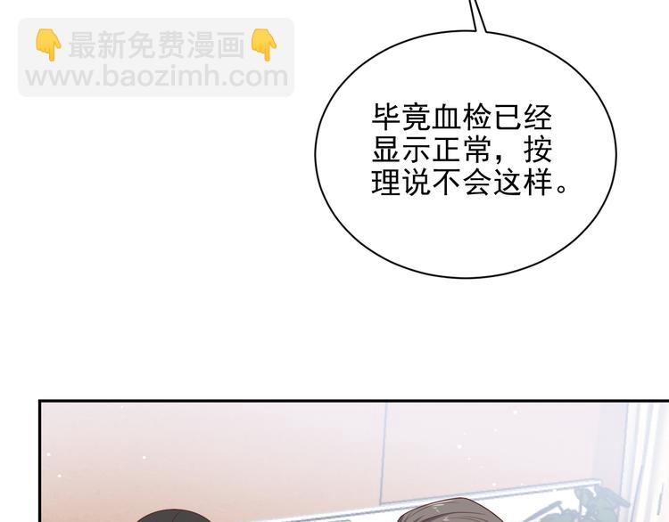 第108话 k病毒被攻克！(1/3)-第108话
