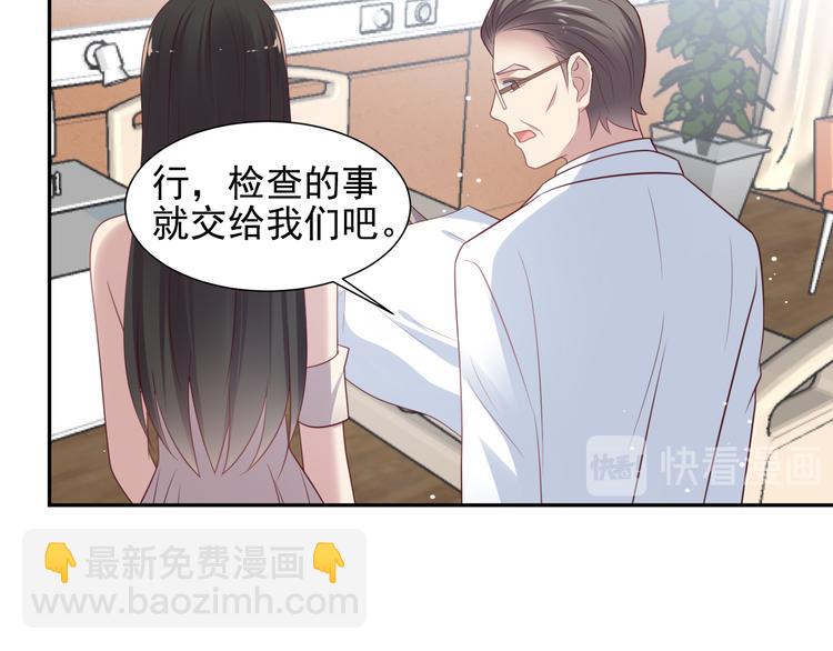 第108话 k病毒被攻克！(1/3)-第108话