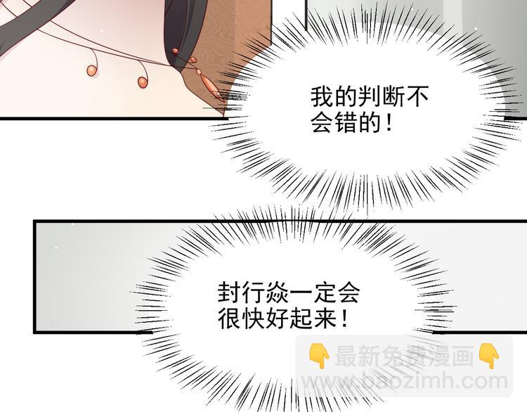 第108话 k病毒被攻克！(1/3)-第108话