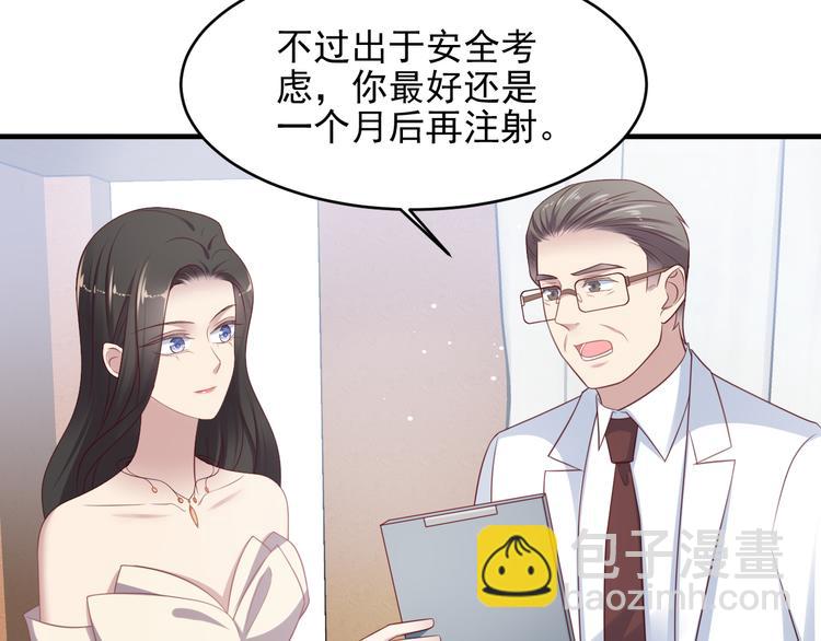第108话 k病毒被攻克！(1/3)-第108话
