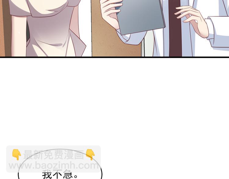 第108话 k病毒被攻克！(1/3)-第108话