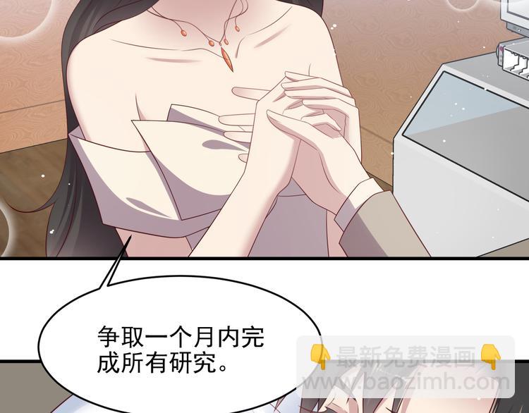 第108话 k病毒被攻克！(1/3)-第108话