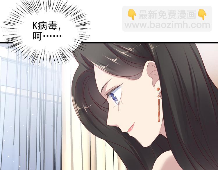 第108话 k病毒被攻克！(1/3)-第108话