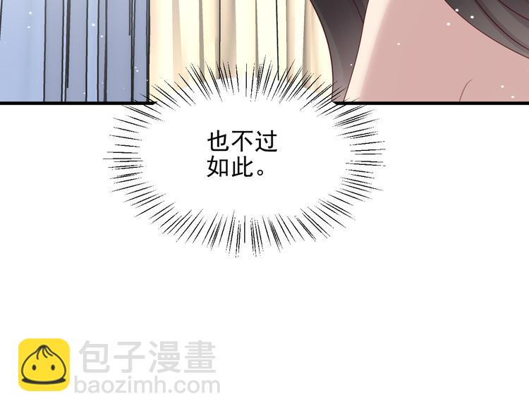 第108话 k病毒被攻克！(1/3)-第108话