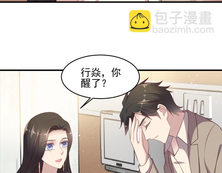 第108话 k病毒被攻克！(1/3)-第108话