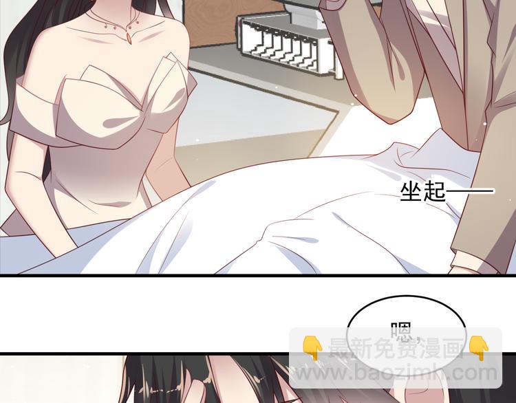 第108话 k病毒被攻克！(1/3)-第108话