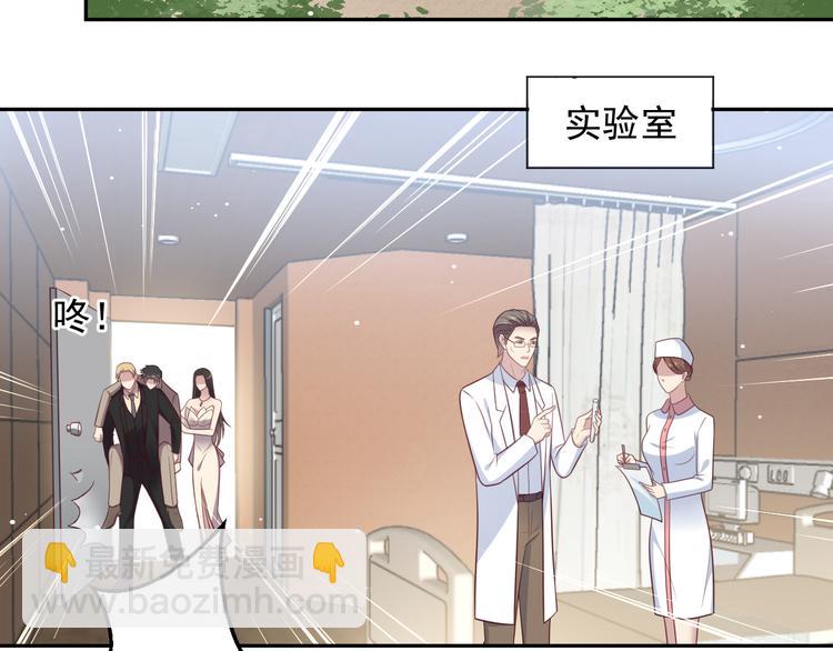 第108话 k病毒被攻克！(1/3)-第108话