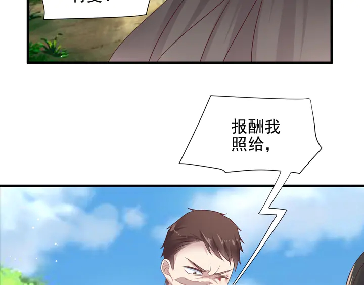 第110话 逼落悬崖命悬一线(1/2)-第110话