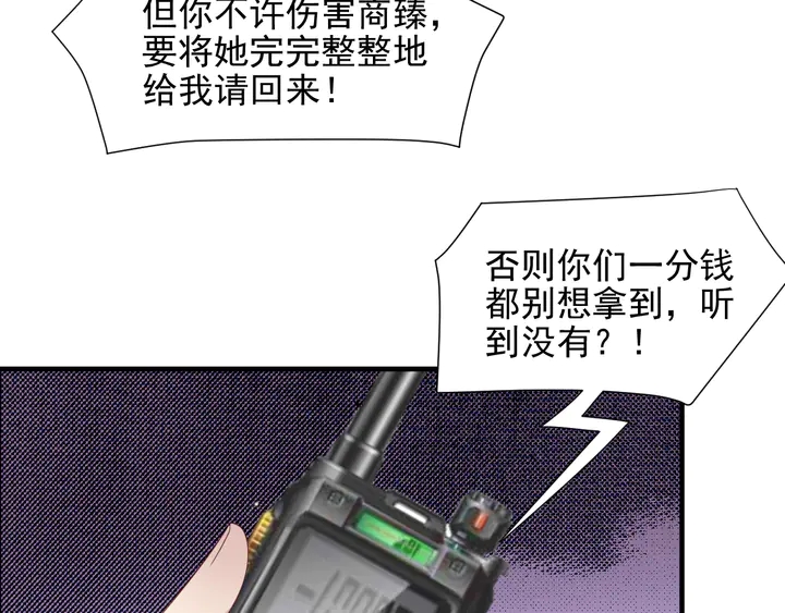 第110话 逼落悬崖命悬一线(1/2)-第110话