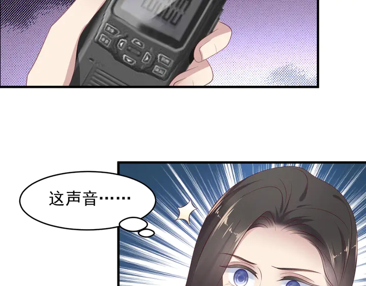 第110话 逼落悬崖命悬一线(1/2)-第110话