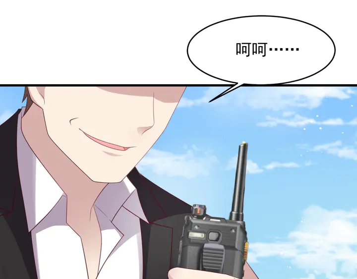 第110话 逼落悬崖命悬一线(1/2)-第110话