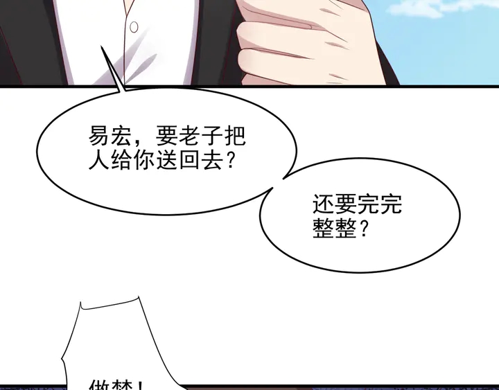 第110话 逼落悬崖命悬一线(1/2)-第110话