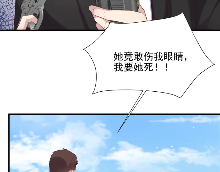 第110话 逼落悬崖命悬一线(1/2)-第110话