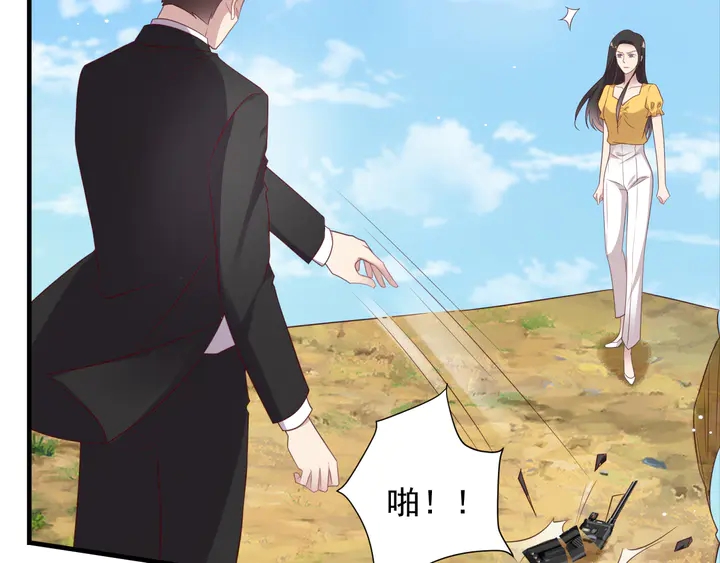 第110话 逼落悬崖命悬一线(1/2)-第110话