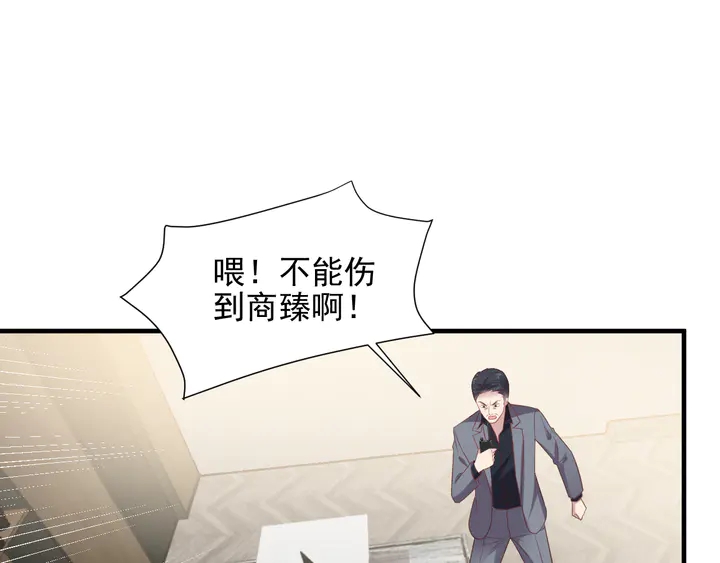 第110话 逼落悬崖命悬一线(1/2)-第110话