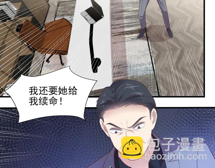 第110话 逼落悬崖命悬一线(1/2)-第110话