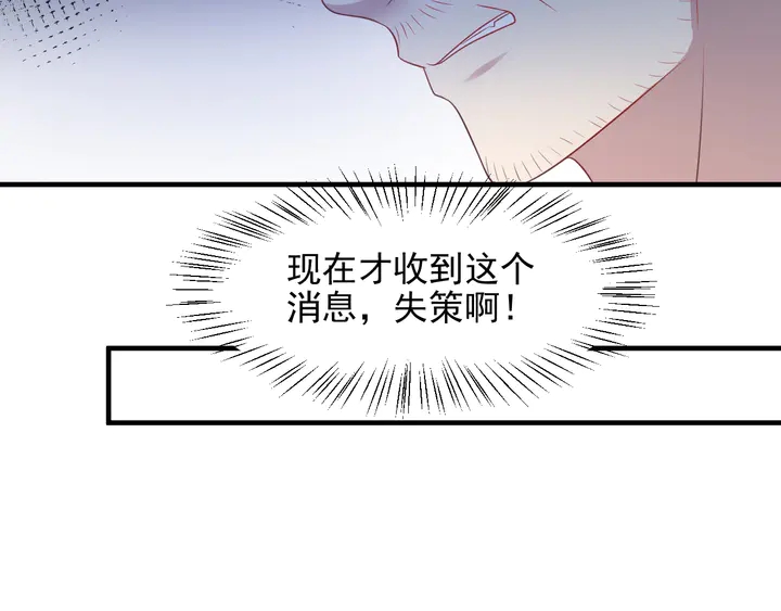 第110话 逼落悬崖命悬一线(1/2)-第110话
