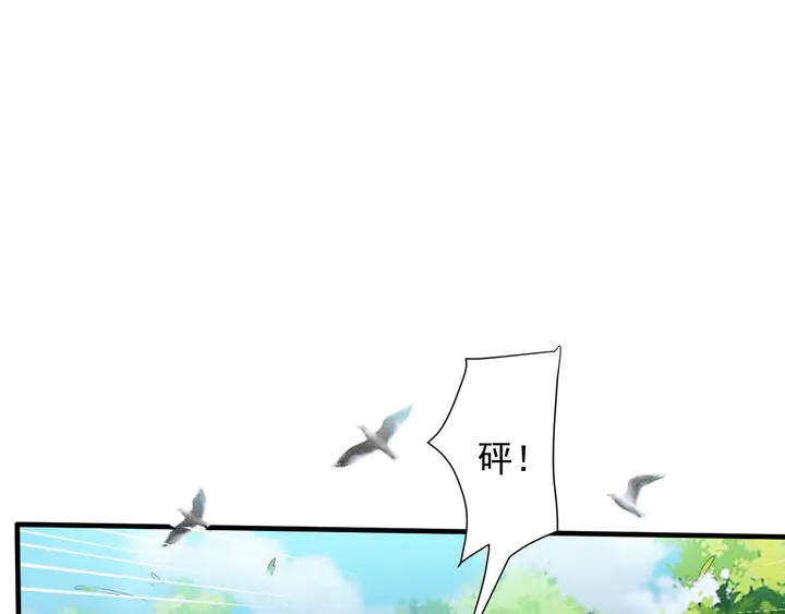 第110话 逼落悬崖命悬一线(1/2)-第110话