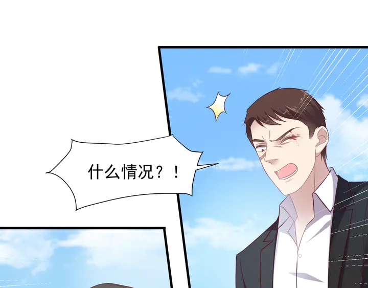 第110话 逼落悬崖命悬一线(1/2)-第110话