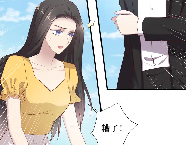 第110话 逼落悬崖命悬一线(1/2)-第110话