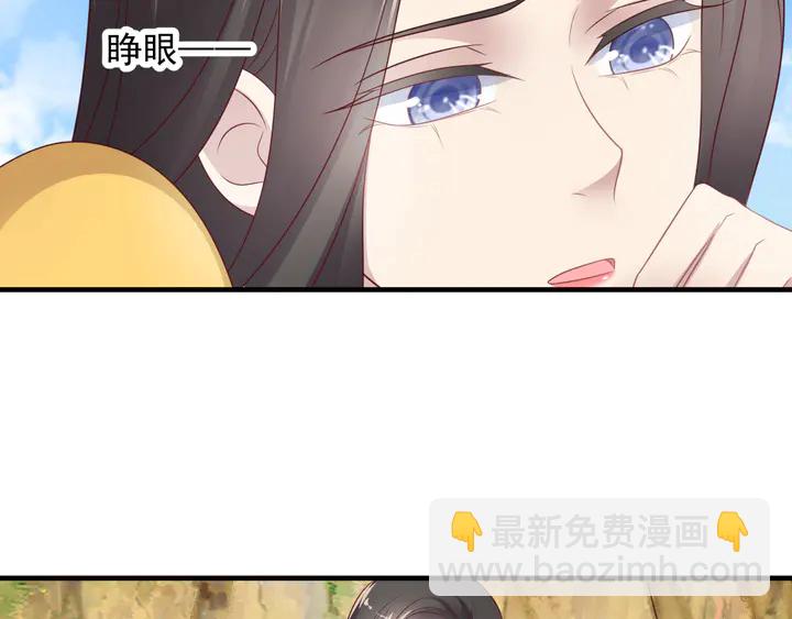 第110话 逼落悬崖命悬一线(1/2)-第110话