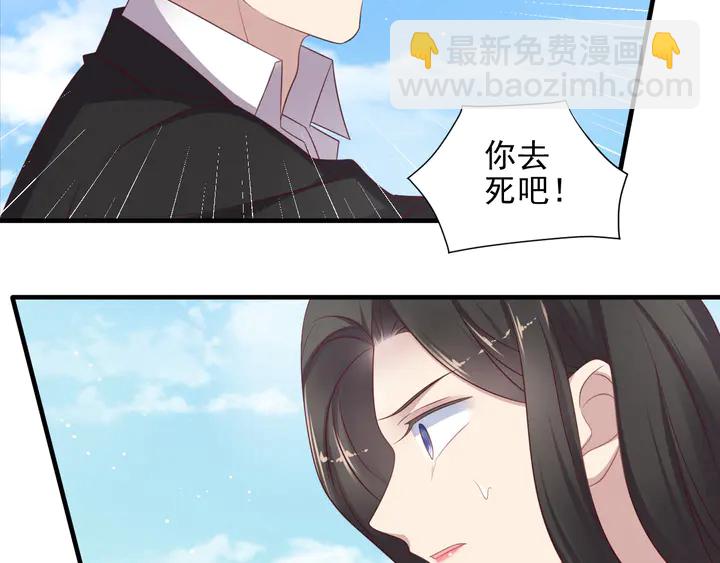 第110话 逼落悬崖命悬一线(1/2)-第110话