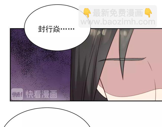 第12话 泼你一壶水！(1/3)-第12话