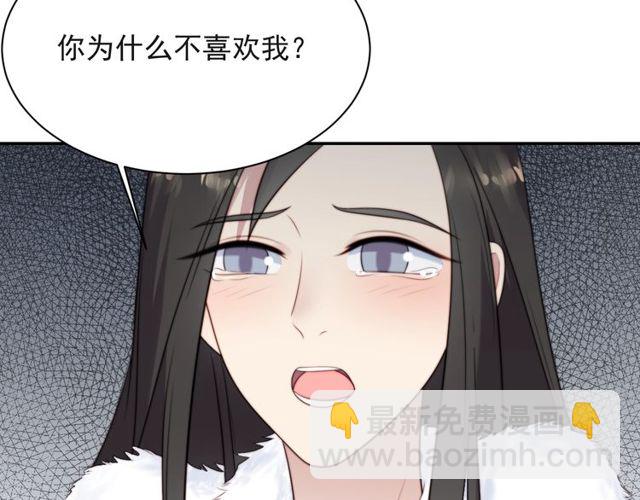 第12话 泼你一壶水！(1/3)-第12话