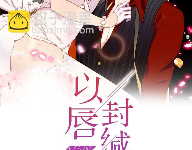 第12话 泼你一壶水！(1/3)-第12话