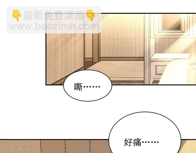 第12话 泼你一壶水！(1/3)-第12话
