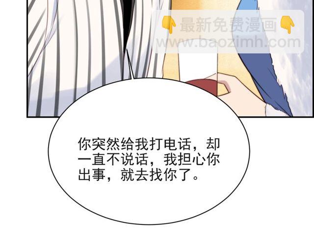 第12话 泼你一壶水！(1/3)-第12话