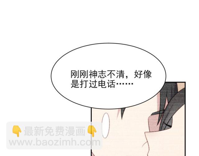 第12话 泼你一壶水！(1/3)-第12话