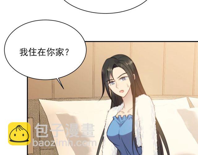第12话 泼你一壶水！(1/3)-第12话