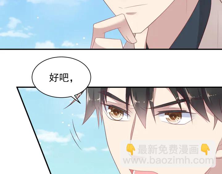 第112话 极限跳伞救援(1/3)-第112话