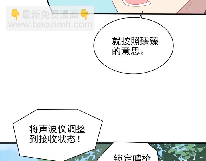 第112话 极限跳伞救援(1/3)-第112话