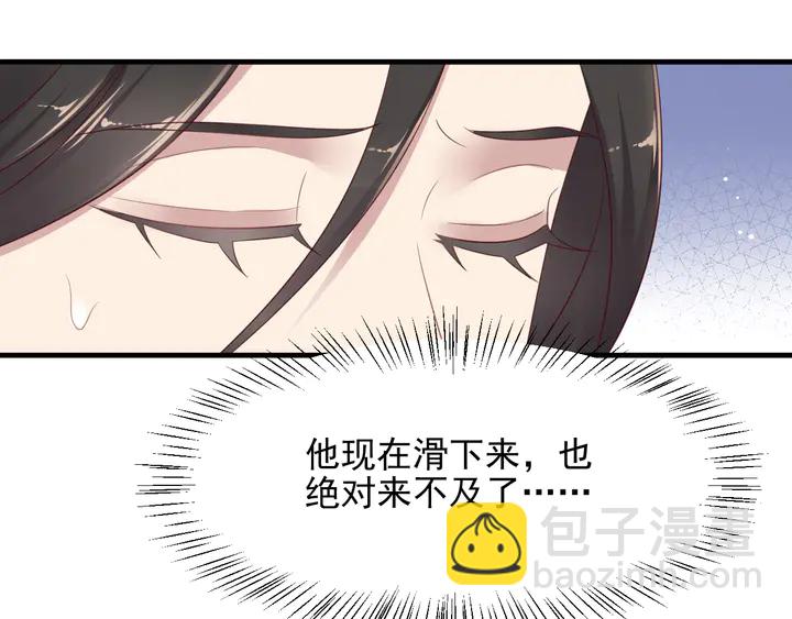 第112话 极限跳伞救援(1/3)-第112话