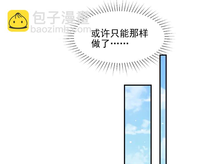 第112话 极限跳伞救援(1/3)-第112话