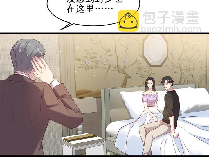 第114话 &ldquo;黏人精&rdquo;封少(1/2)-第114话