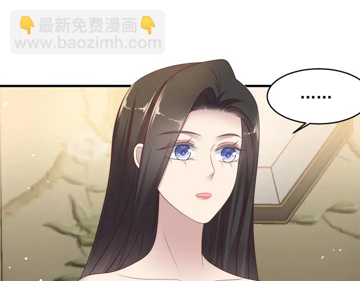 第114话 &ldquo;黏人精&rdquo;封少(1/2)-第114话