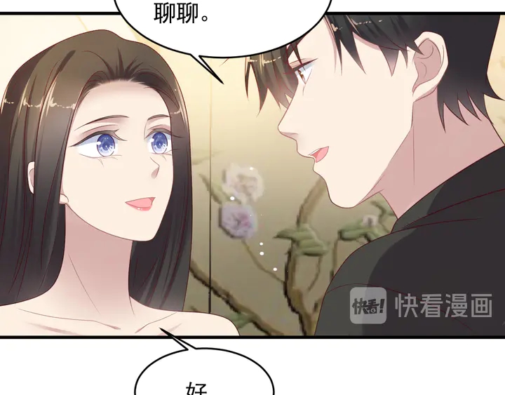 第114话 &ldquo;黏人精&rdquo;封少(1/2)-第114话