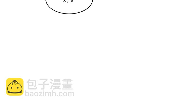 第114话 &ldquo;黏人精&rdquo;封少(1/2)-第114话