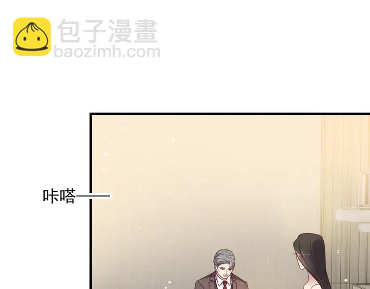 第114话 &ldquo;黏人精&rdquo;封少(1/2)-第114话