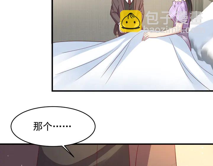 第114话 &ldquo;黏人精&rdquo;封少(1/2)-第114话