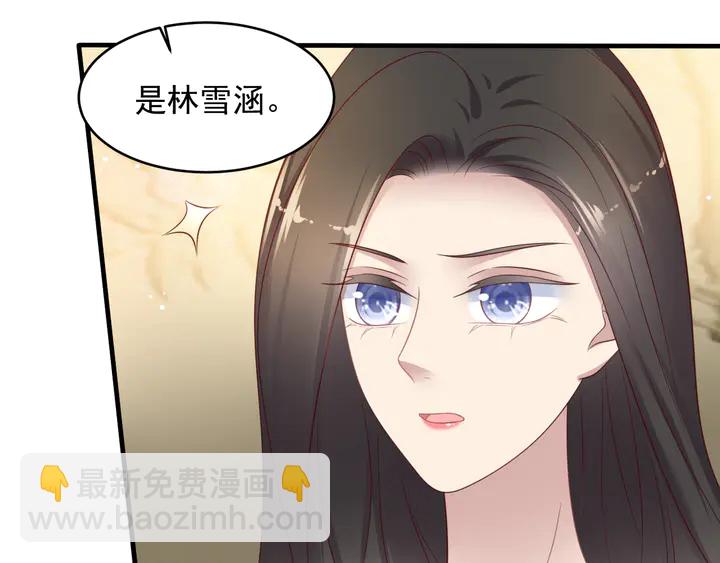 第114话 &ldquo;黏人精&rdquo;封少(1/2)-第114话