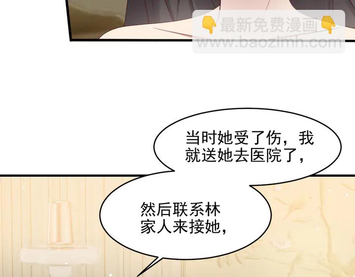第114话 &ldquo;黏人精&rdquo;封少(1/2)-第114话