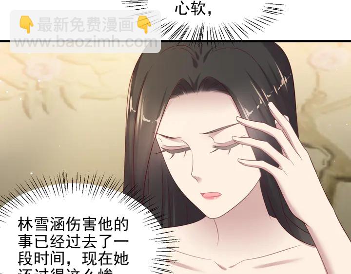 第114话 &ldquo;黏人精&rdquo;封少(1/2)-第114话
