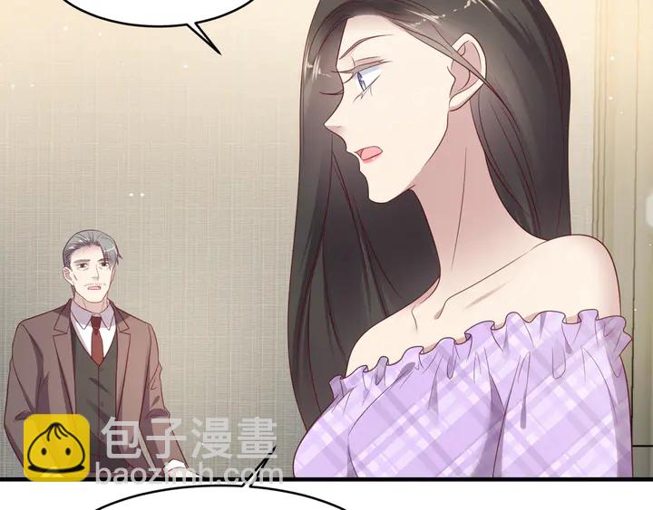 第114话 &ldquo;黏人精&rdquo;封少(1/2)-第114话