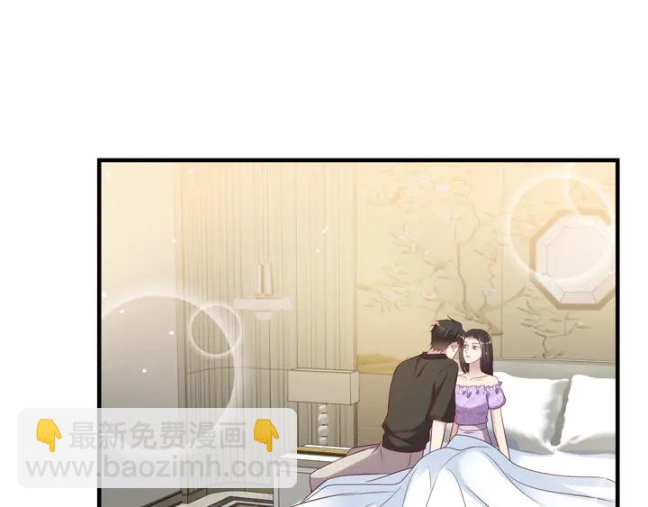 第114话 &ldquo;黏人精&rdquo;封少(1/2)-第114话